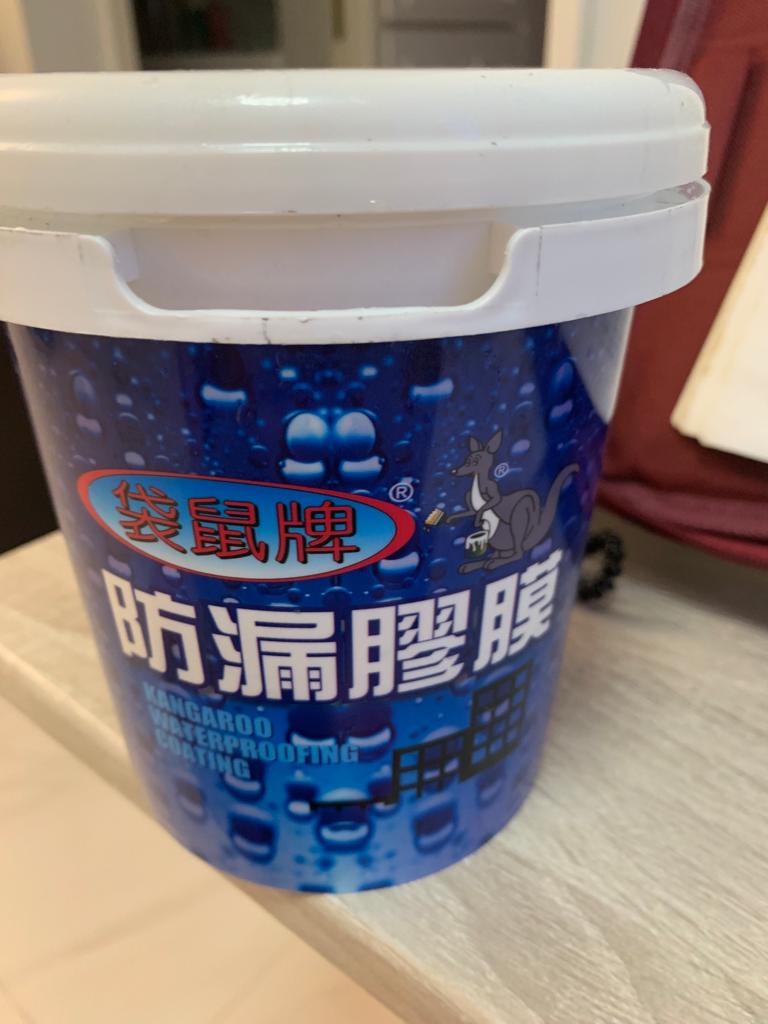 漏水